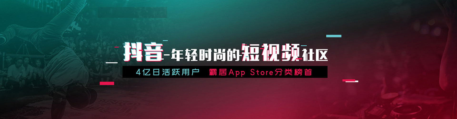 德保sem竞价